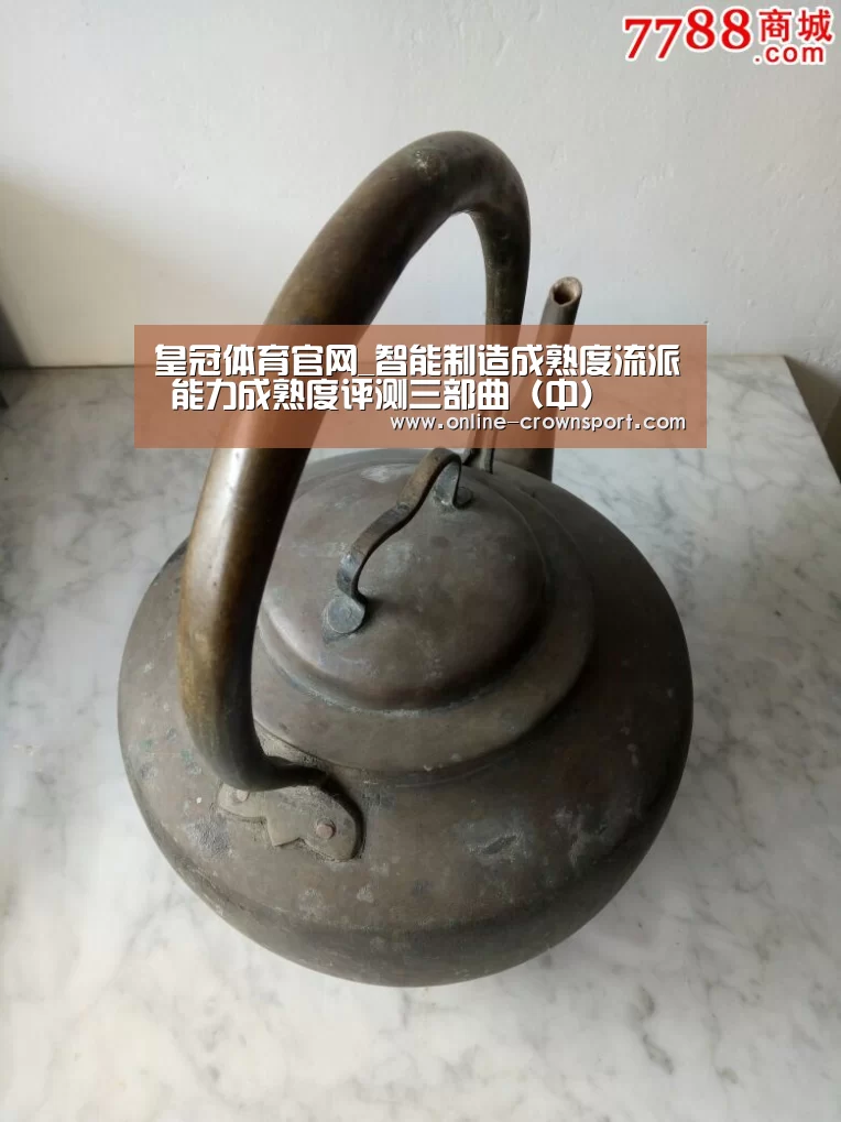 皇冠体育app