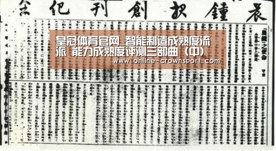 皇冠体育下载