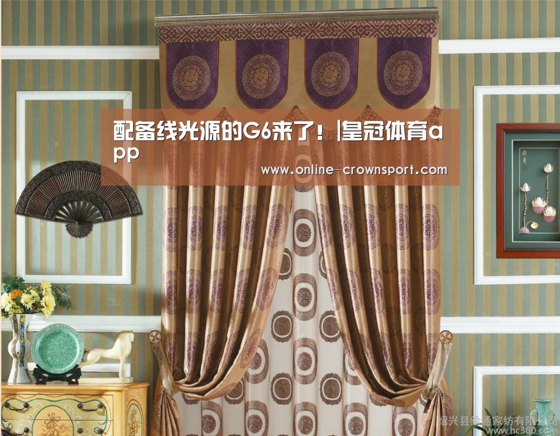 皇冠体育app