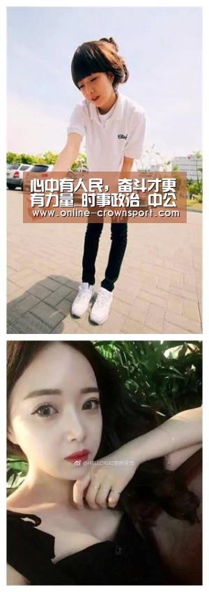 心中有人民,奋斗才更有力量_时事政治_中公教育网|皇冠体育下载(图3) 皇冠体育下载