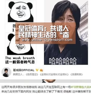 皇冠体育:共谱人民精神生活的“奋斗史诗”_时事政治_中公教育网(图1) 皇冠体育app