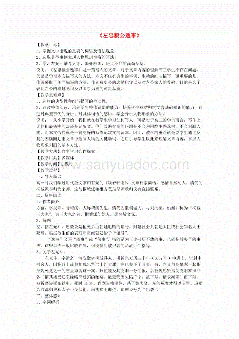 皇冠体育:共谱人民精神生活的“奋斗史诗”_时事政治_中公教育网(图2) 皇冠体育app