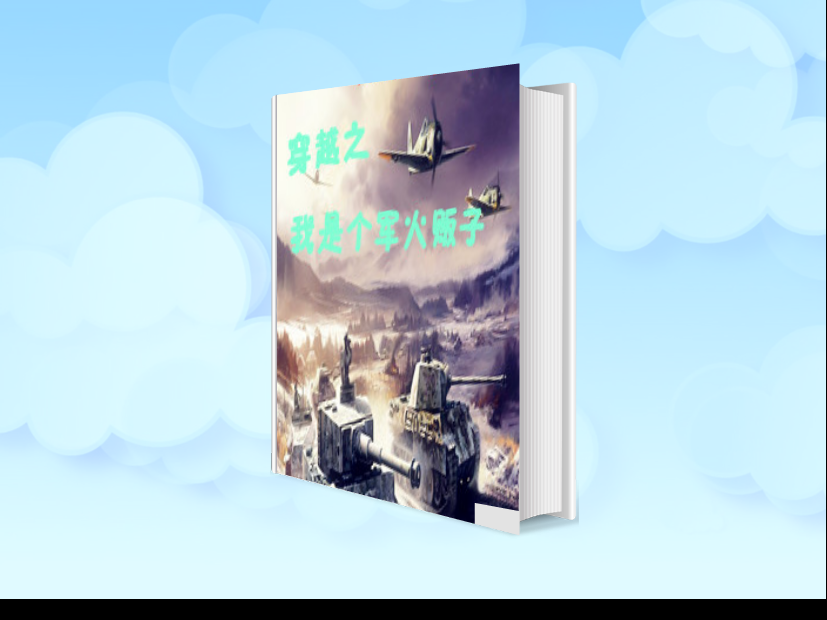 皇冠体育:共谱人民精神生活的“奋斗史诗”_时事政治_中公教育网(图3) 皇冠体育