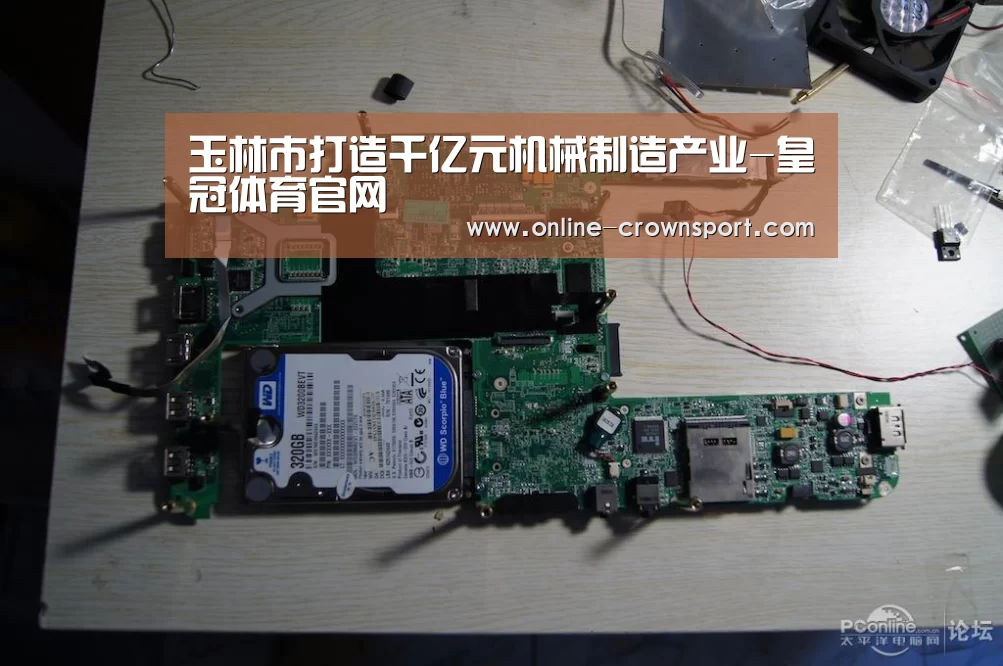 皇冠体育官网