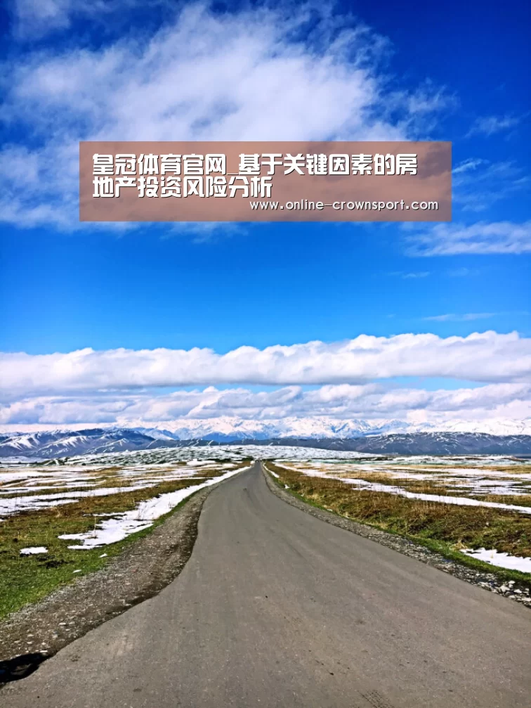 皇冠体育下载