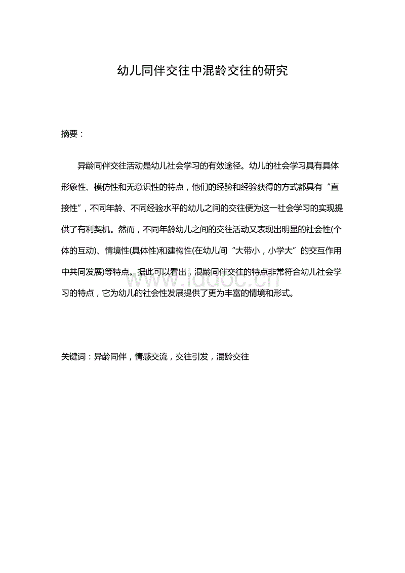 皇冠体育下载